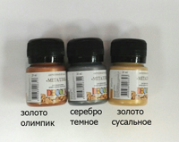 Краска акриловая для декоративно-прикладного творчества, 