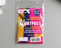 Краска для окрашивания ткани 