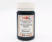 Позитивный бейц 