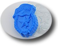 Форма пластиковая ГВАРДИЯ
