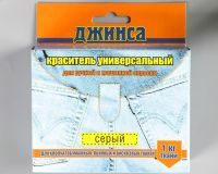 Краситель для ткани 