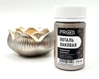 Лаковая поталь КОФЕЙНАЯ ШАМПАНЬ, спиртовая основа, ProArt, 55 мл