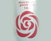 Краситель гелевый НЕОНОВО-РОЗОВЫЙ, 10 мл