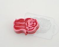 Форма пластиковая ЛЮБИМОЙ УЧИТЕЛЬНИЦЕ