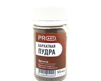 Бархатная пудра, БРОНЗА, 55 мл